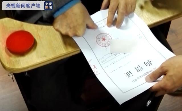 国家公布危害国家安全案例,危害国家政治安全的事件