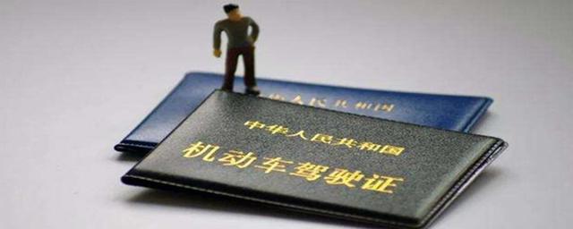 交管12123把c1改成c1d,考了科一在交管12123把c1改成c2