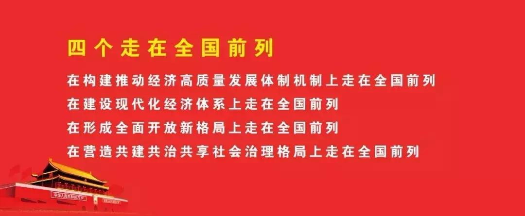 众人拾柴火焰高振奋人心,众人拾柴火焰高勠力同心