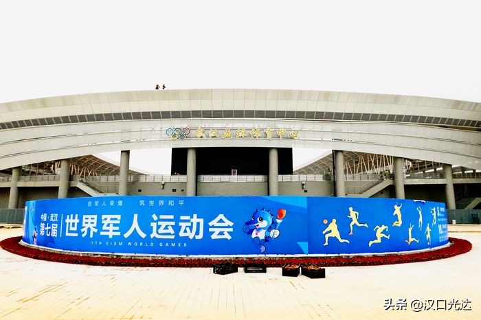 军运会五环体育馆,武汉军运会木兰湖场馆