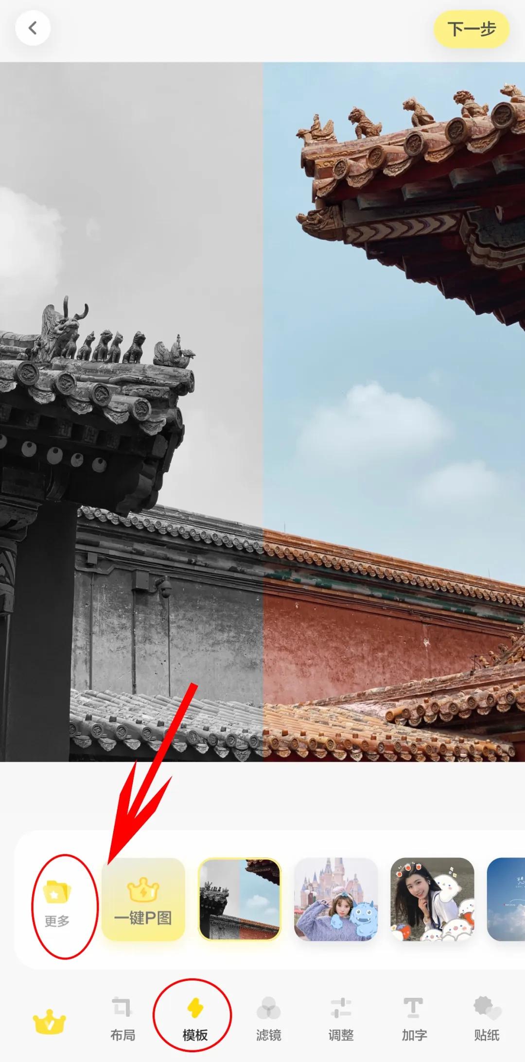 用滤镜怎样让图片变得清晰,黑白照片后期教程