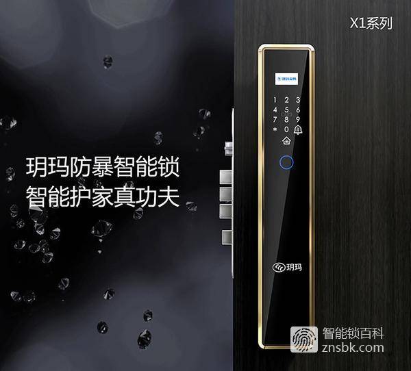 密码锁家用门锁玥玛,玥玛智能锁ql217使用指南