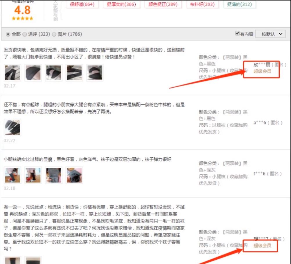 差评的应对方法语录,教你怎样搞定差评