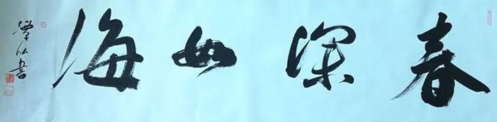 李潭泓,李潭的代表作品