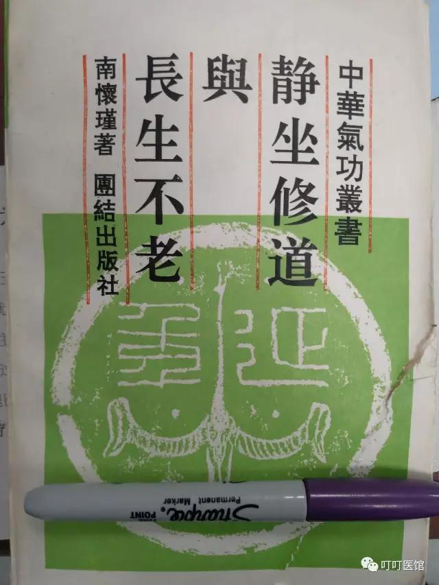 失眠立效饮治顽固性失眠,顽固性失眠有良方养心汤