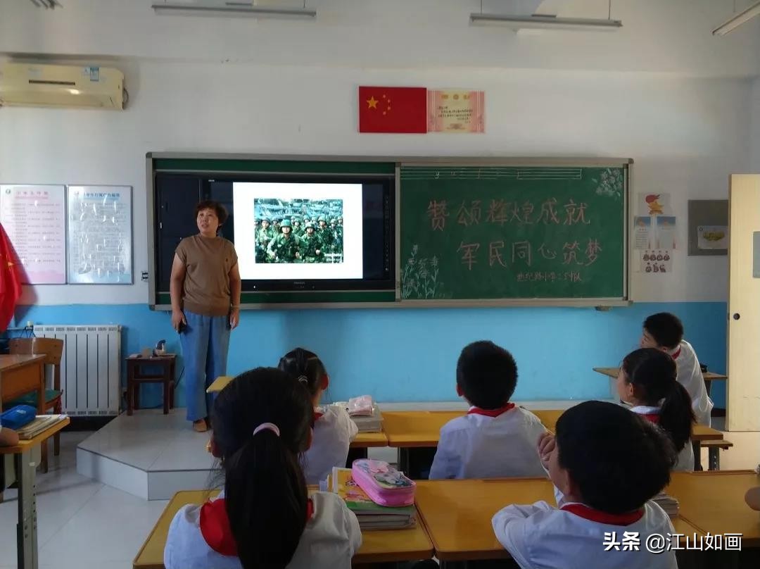 赞颂辉煌成就*爱做**国好少年—邯郸市世纪路小学国防教育系列活动