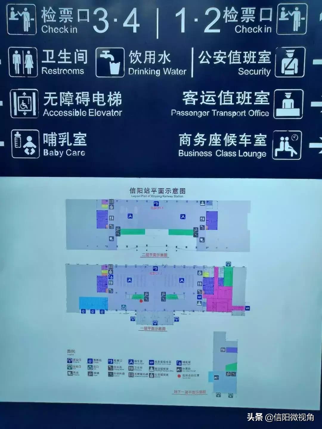 信阳春运火车加开公告,信阳东站加开列车图