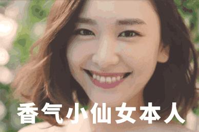 有的女生表面上光鲜亮丽,有的女生表面上白白净净的