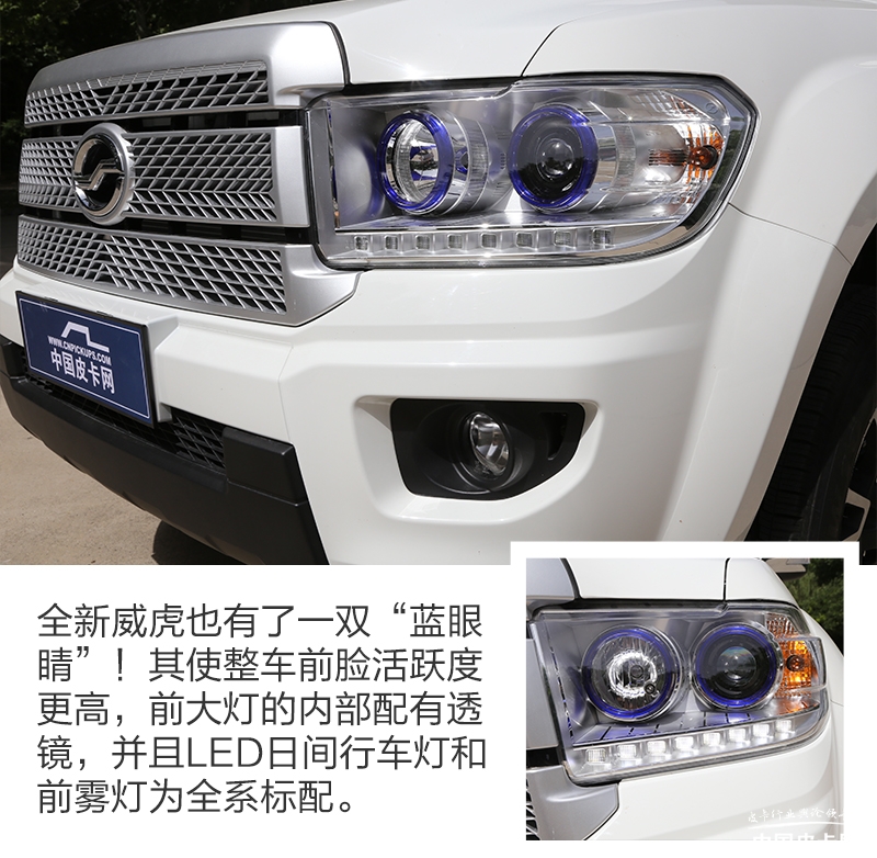 18款中兴皮卡威虎怎么样,中兴威虎2020款怎么样