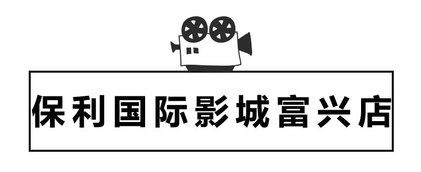 长沙电影院测评,电影院评测