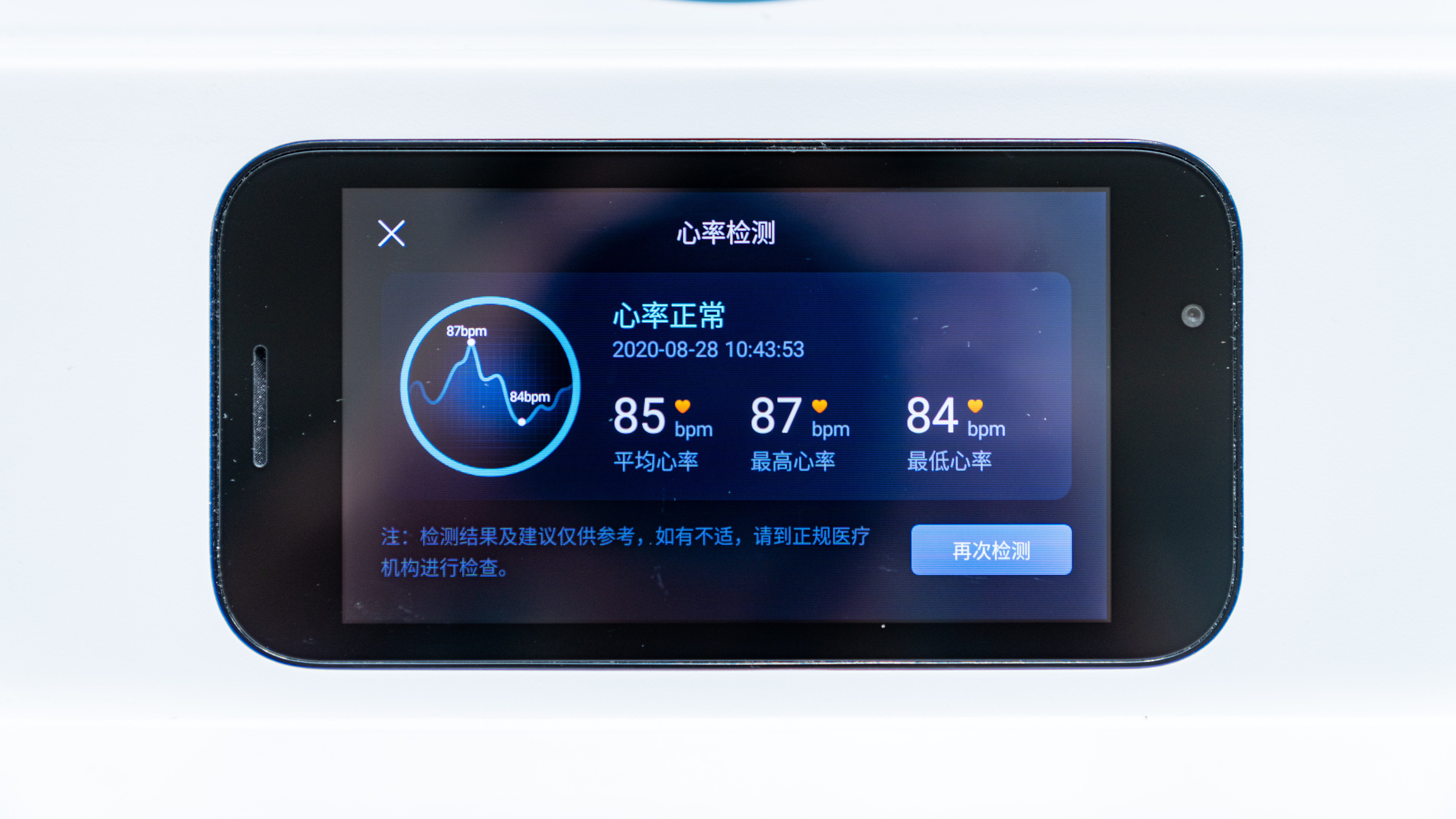 打造理想的居家办公环境:乐歌升降桌/台+明基灯具晒单