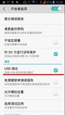 台式电脑连接无线网怎么设置,台式电脑关机后怎么连不上无线网