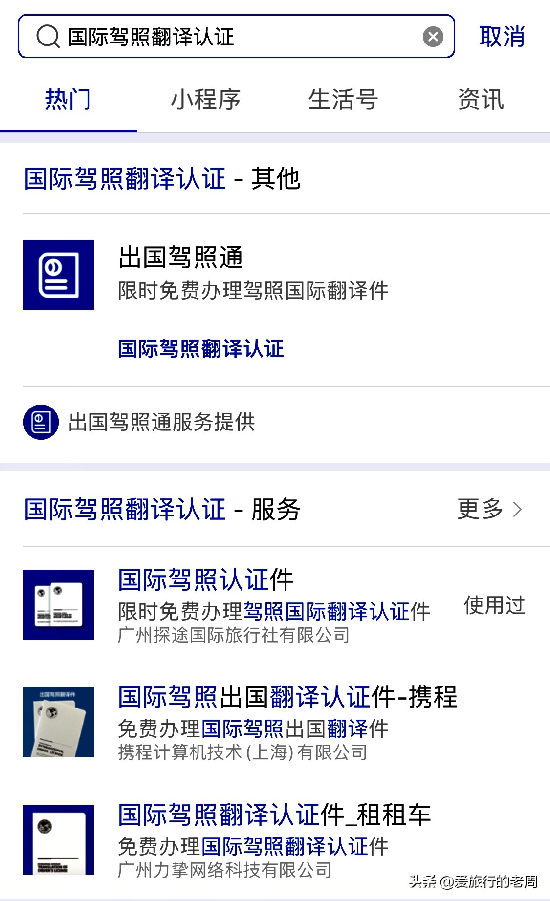 中国车去国外需要哪些手续,机动车辆到国外要办什么手续