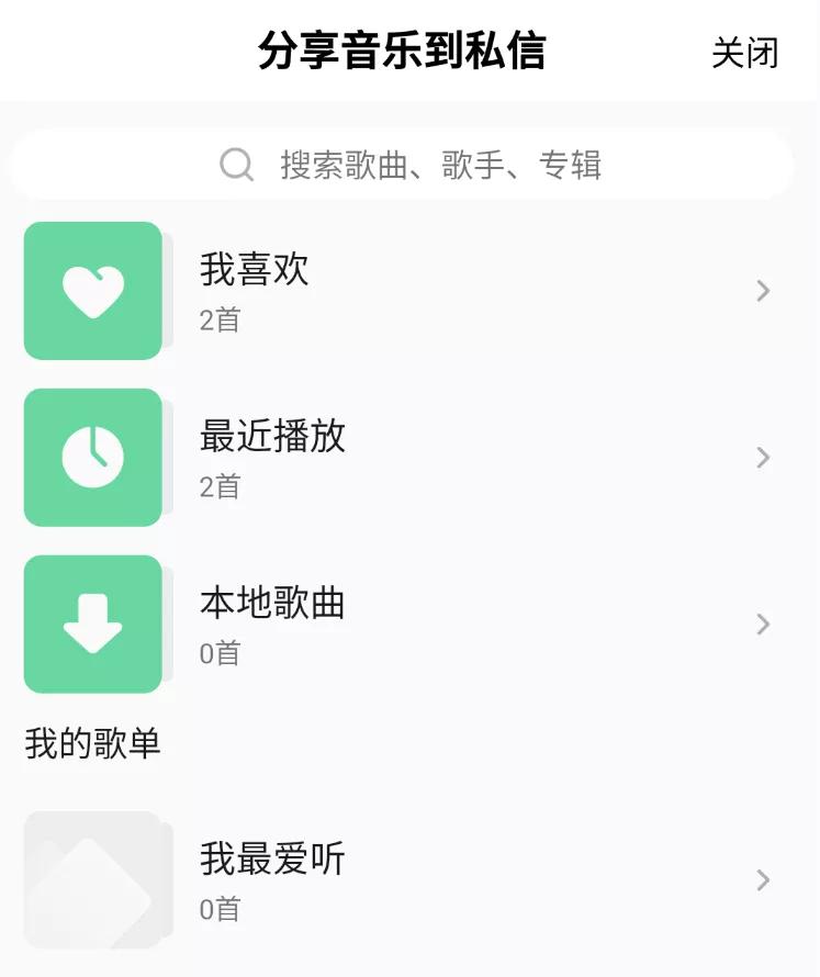 qq音乐都变成了视频咋回事,qq音乐变回旧版本