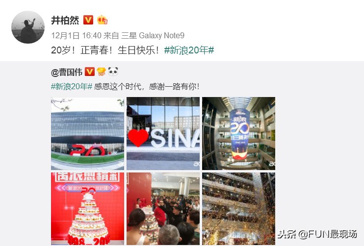 井柏然抖音小猪,井柏然给白敬亭送小猪佩奇