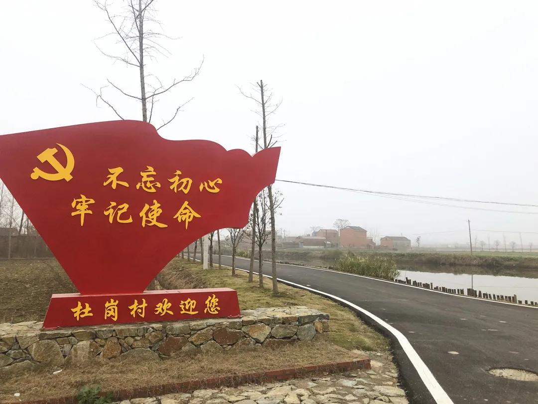 枣阳市创建乡村振兴示范县,襄州区乡村振兴扶贫工程