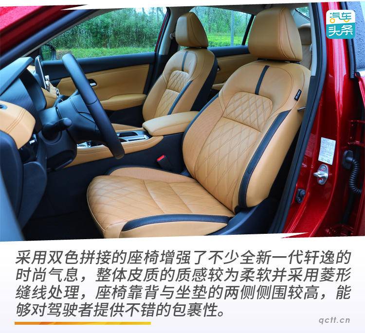 轩逸2021款1.6lxlcvt智享版试驾,沉浸式体验2018款日产轩逸