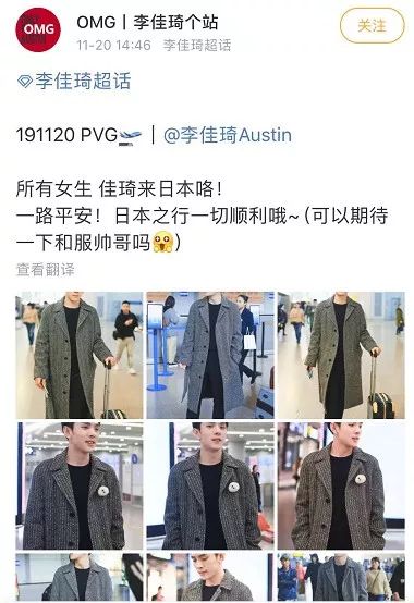 跟着“口红一哥”李佳琦下的单，翻车是常有的事，理智购物要紧记