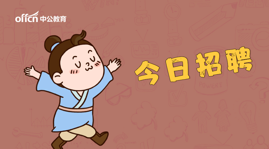 中国航空油料集团有限公司招聘,中国航空油料集团待遇