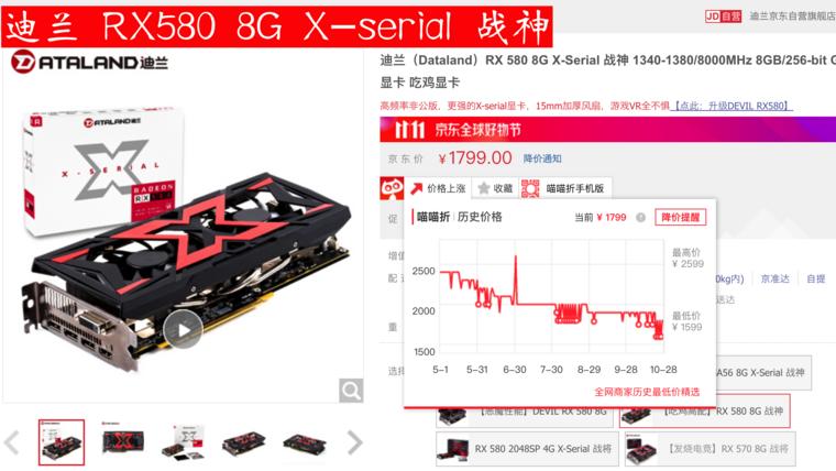 预算2000多怎么配二手电脑,预算2万电脑怎么配