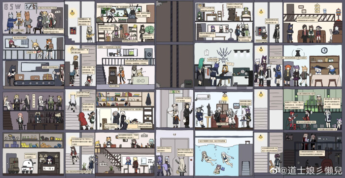 明日方舟斯卡蒂与承太郎,明日方舟沙雕梗图