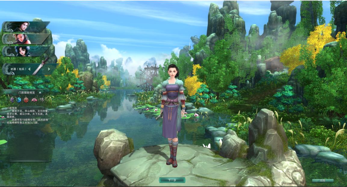 剑网三怀旧服天策,剑网3怀旧服天策攻略