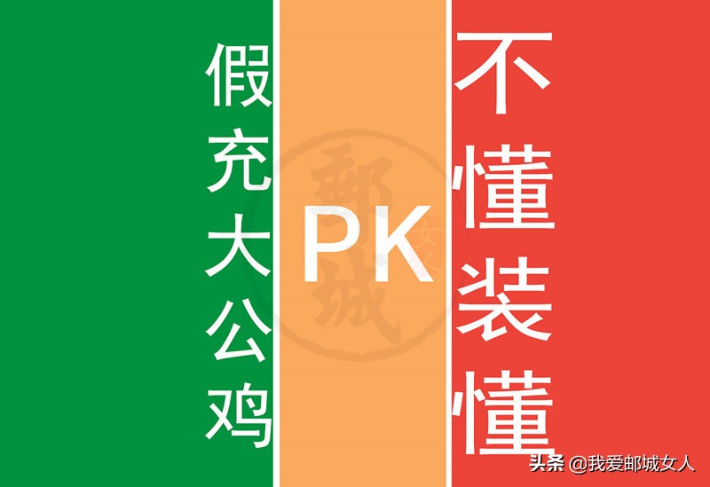 高邮城里方言,高邮方言系列