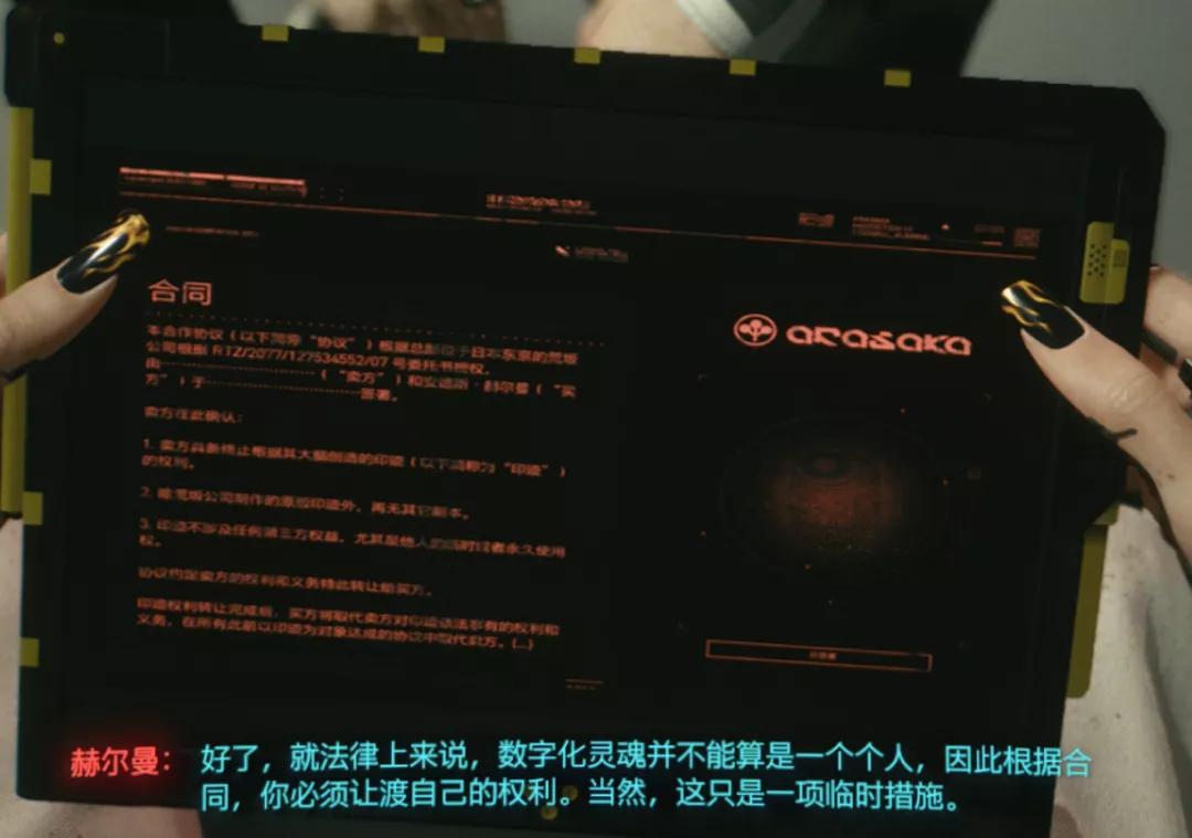 赛博朋克2077xbox国行中文,xboxone赛博朋克2077中文