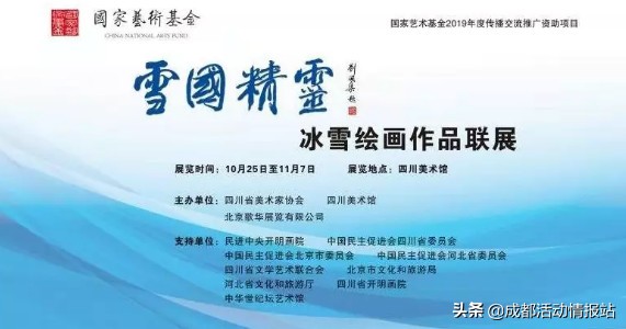 10.1-10.8活动,10.28活动大全