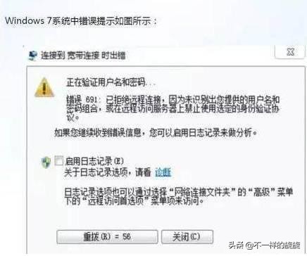 电脑网络：家里各种沙雕网络故障不求人，方法都在这里了