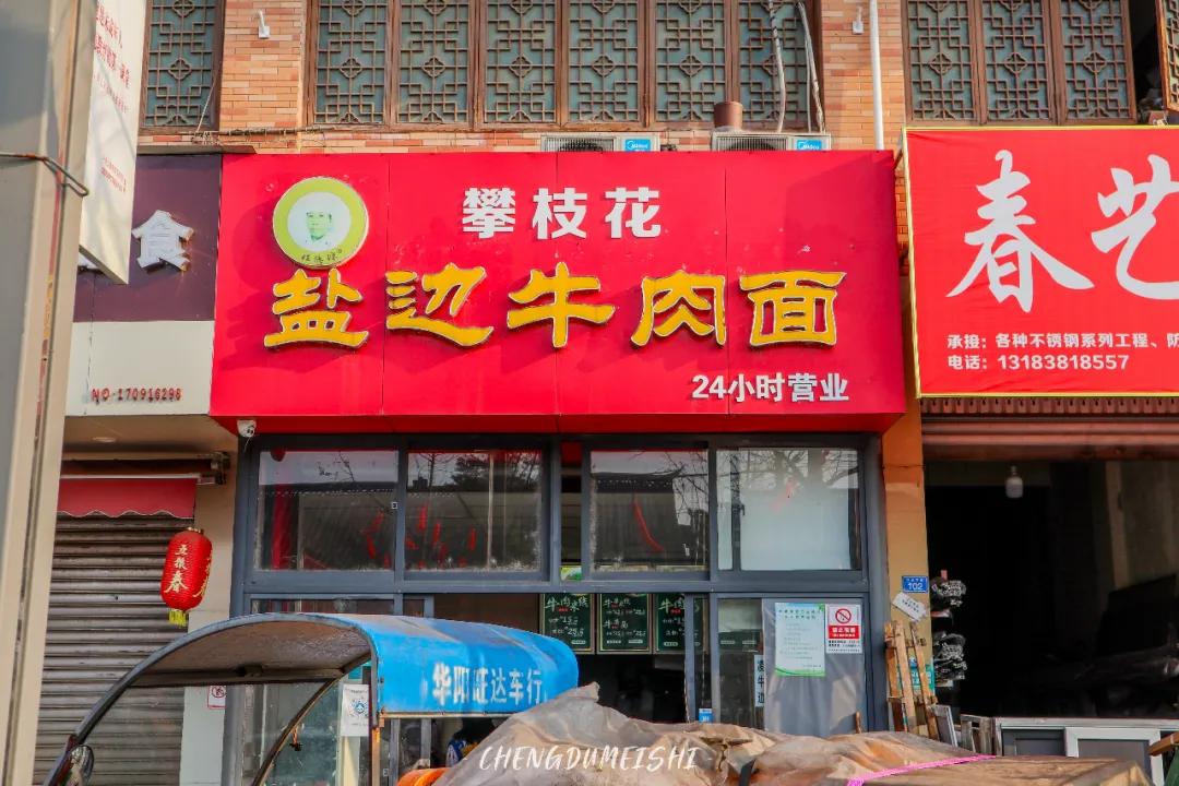 华阳景区这几天怎么样,陕西石泉好久不见