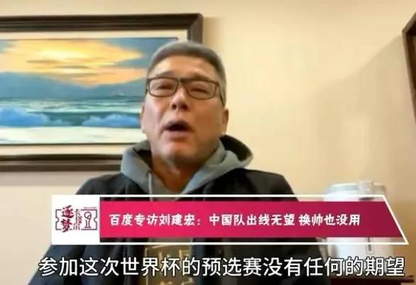 中国足球落后的根本原因是什么,中国足球哪来的底气