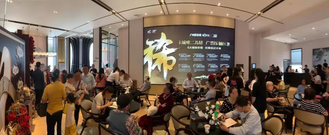 广州人的盛宴，整整20年传奇大盘继推新货！