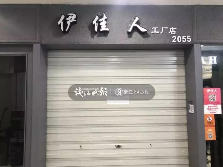 四季青女子被打事件,杭州四季青女子进货失踪