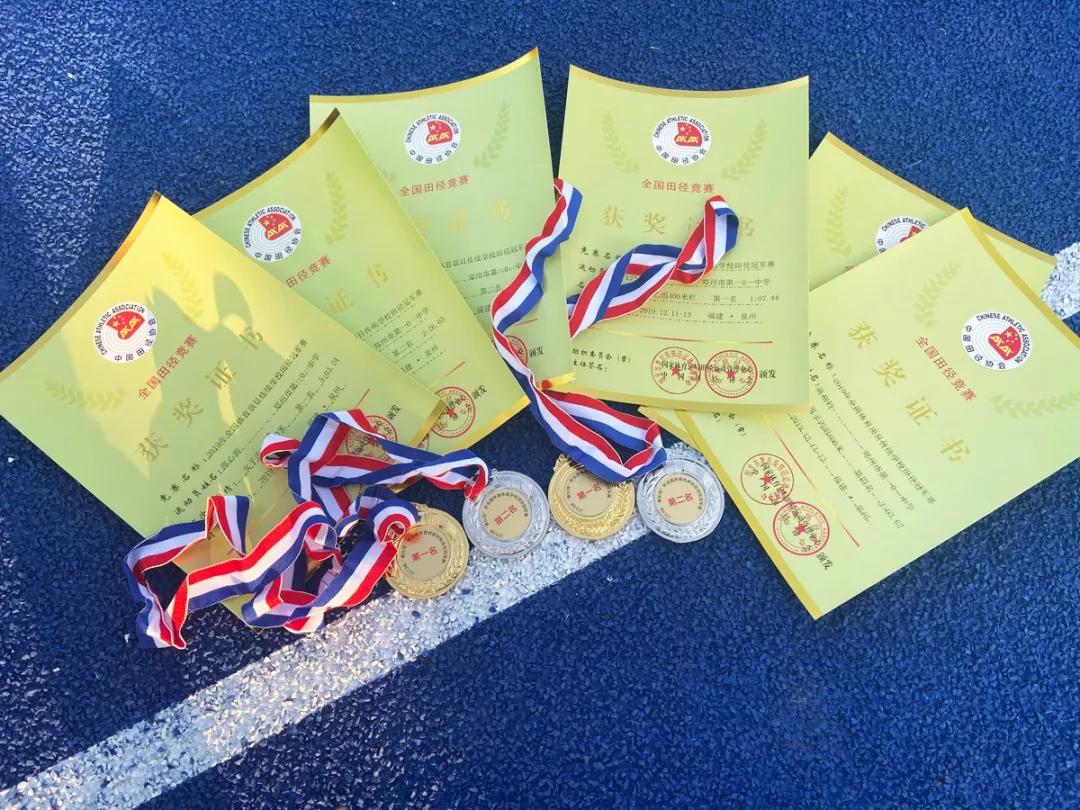 郑州10件大事,郑州市101中学简介