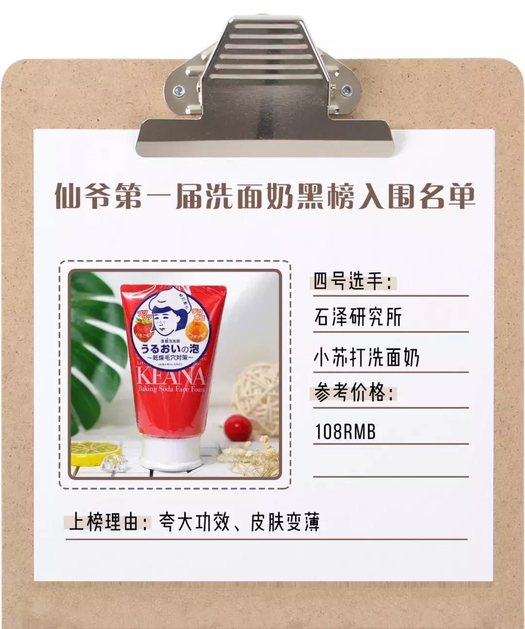 不要买的几款洗面奶,这三种洗面奶千万不能用