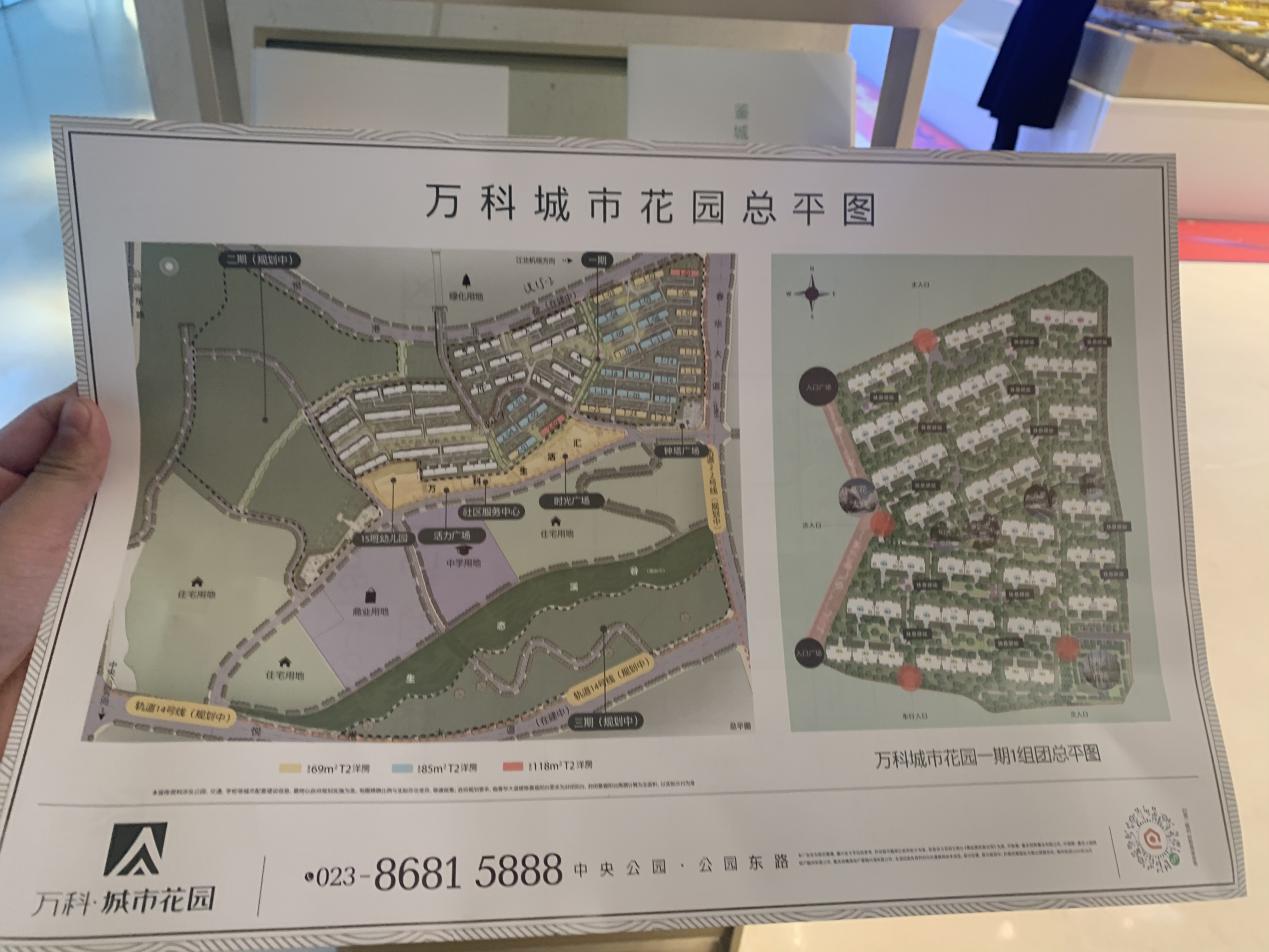 万科精装房值得入手吗,看房日记万科未来之光别墅