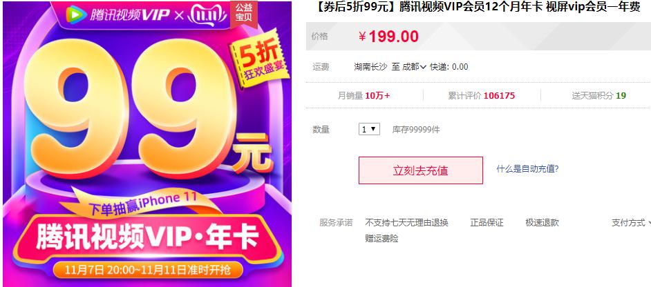 大家双11买了些什么,看看双十一都买的啥