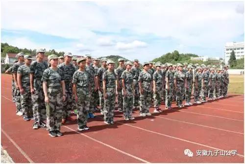 安徽九子山公学青华分校小学,安徽省九子山青华分校