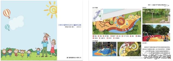 三明十四五规划重大项目出炉,三明生态新城五个重点项目建设