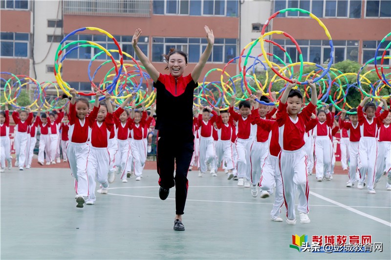 徐州中小学体育现场会,徐州市中小学体育现场会