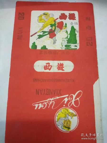 烟标收藏的地方有哪些,烟标的收藏与投资