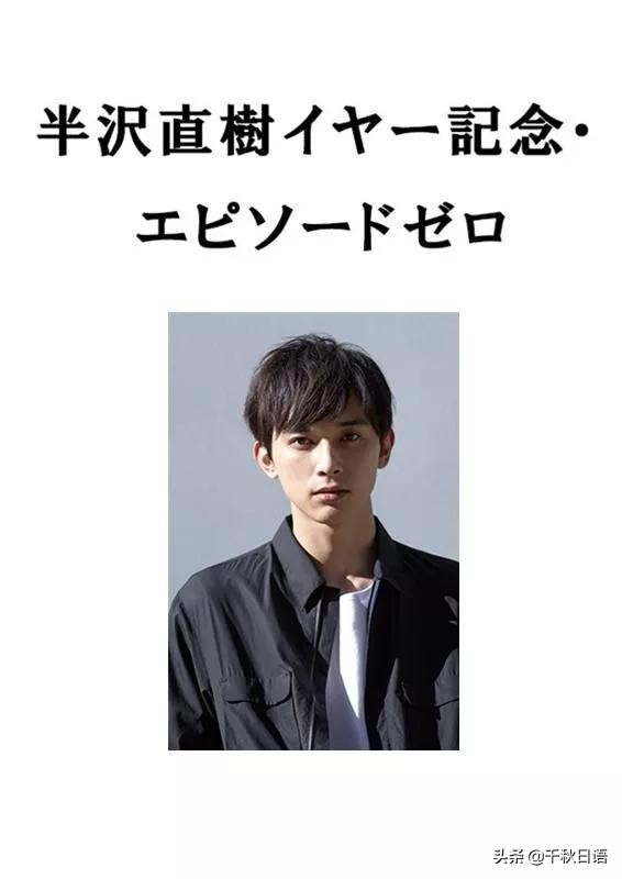 2020春季日剧大盘点,秋季档的日剧有哪些