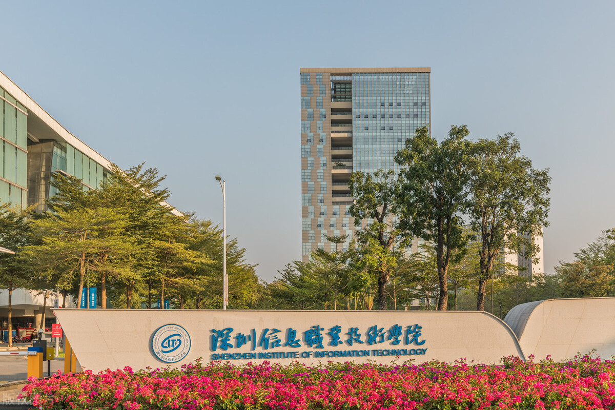 深圳两所专科院校,深圳哪几个专科院校最好