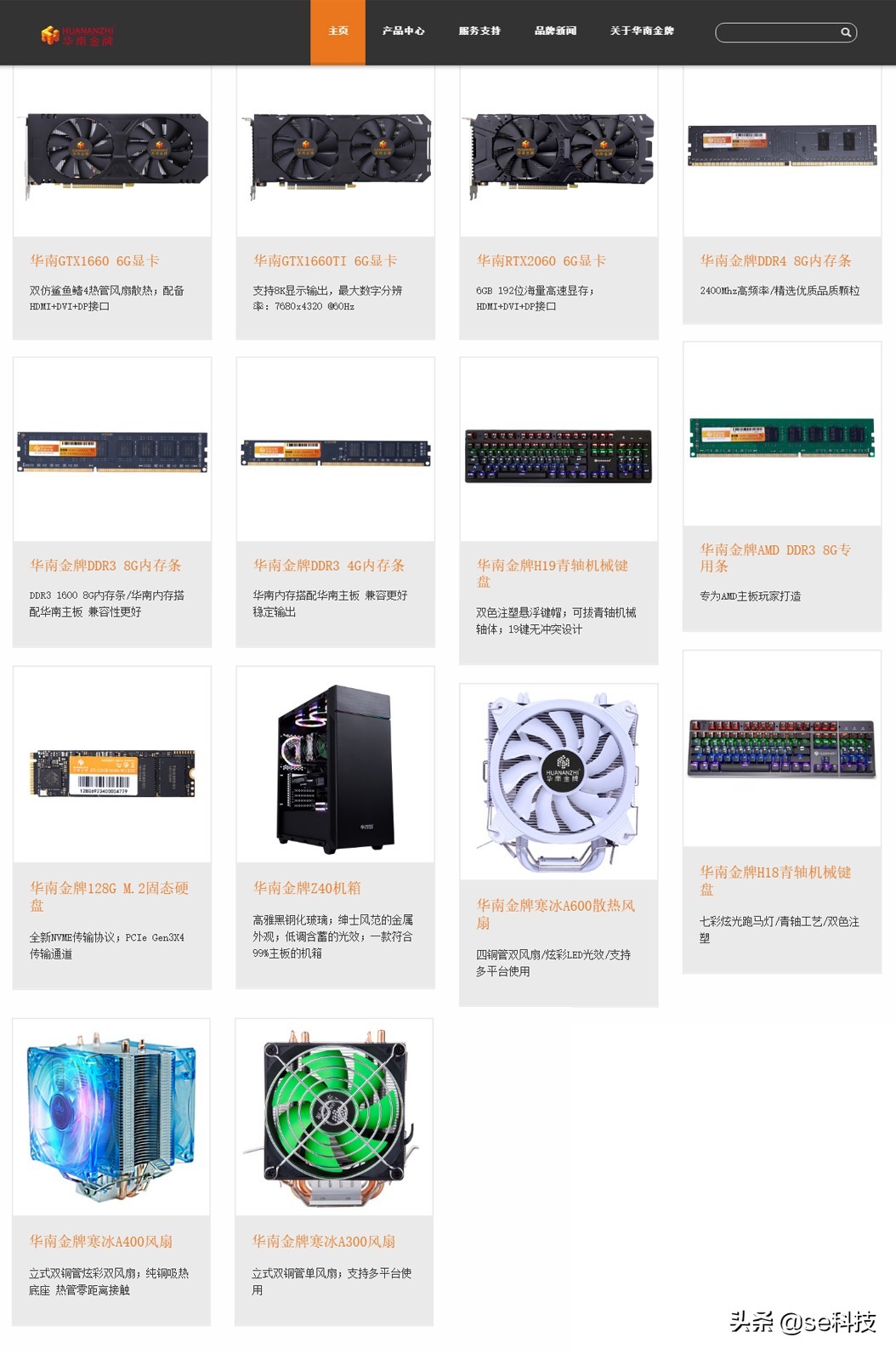 神奇的寨板，你值不值得拥有