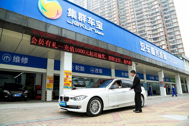 集群车宝利润,集群车宝多少家加盟店