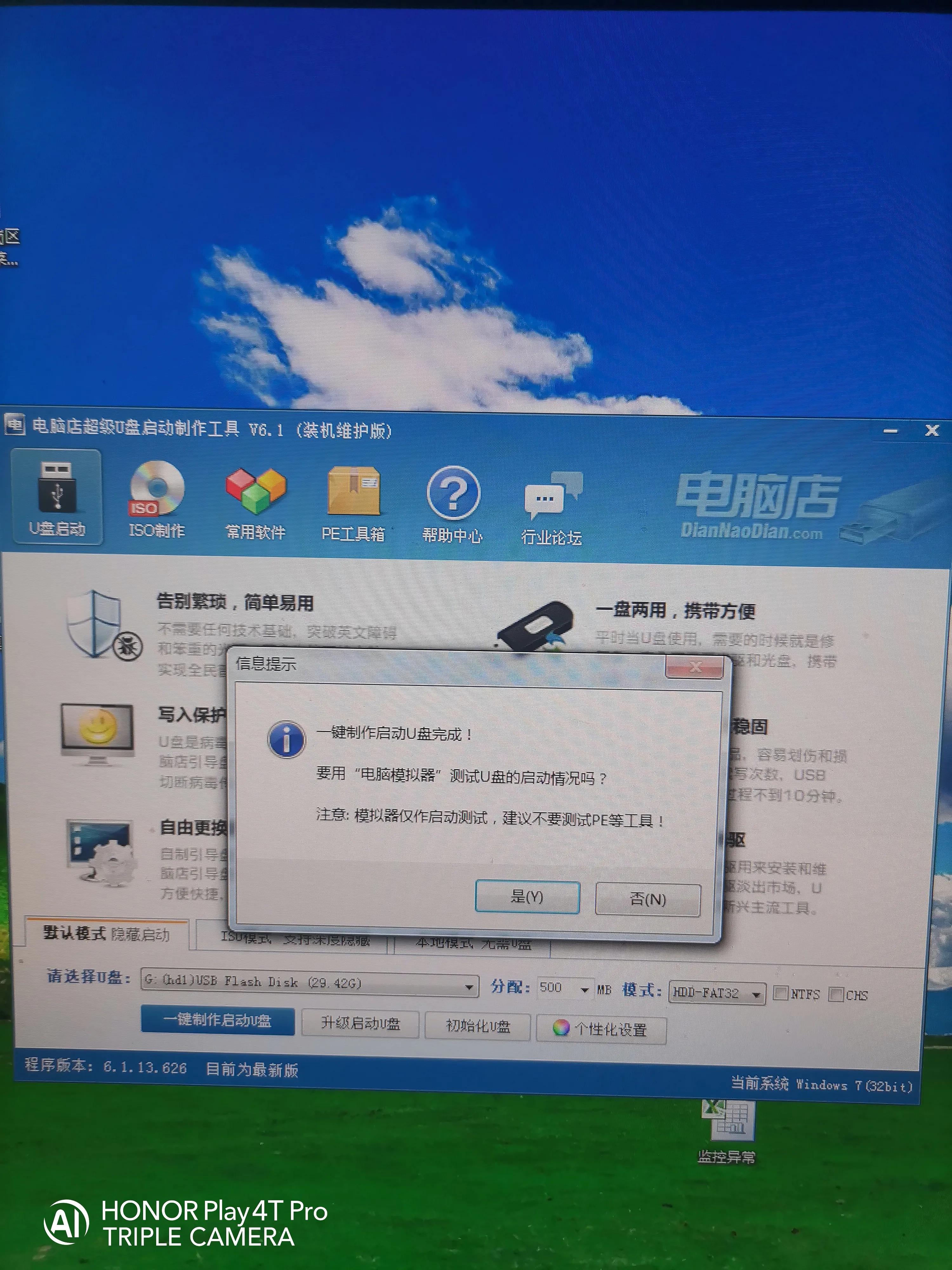 uefipe启动盘制作教程,win10u盘启动盘
