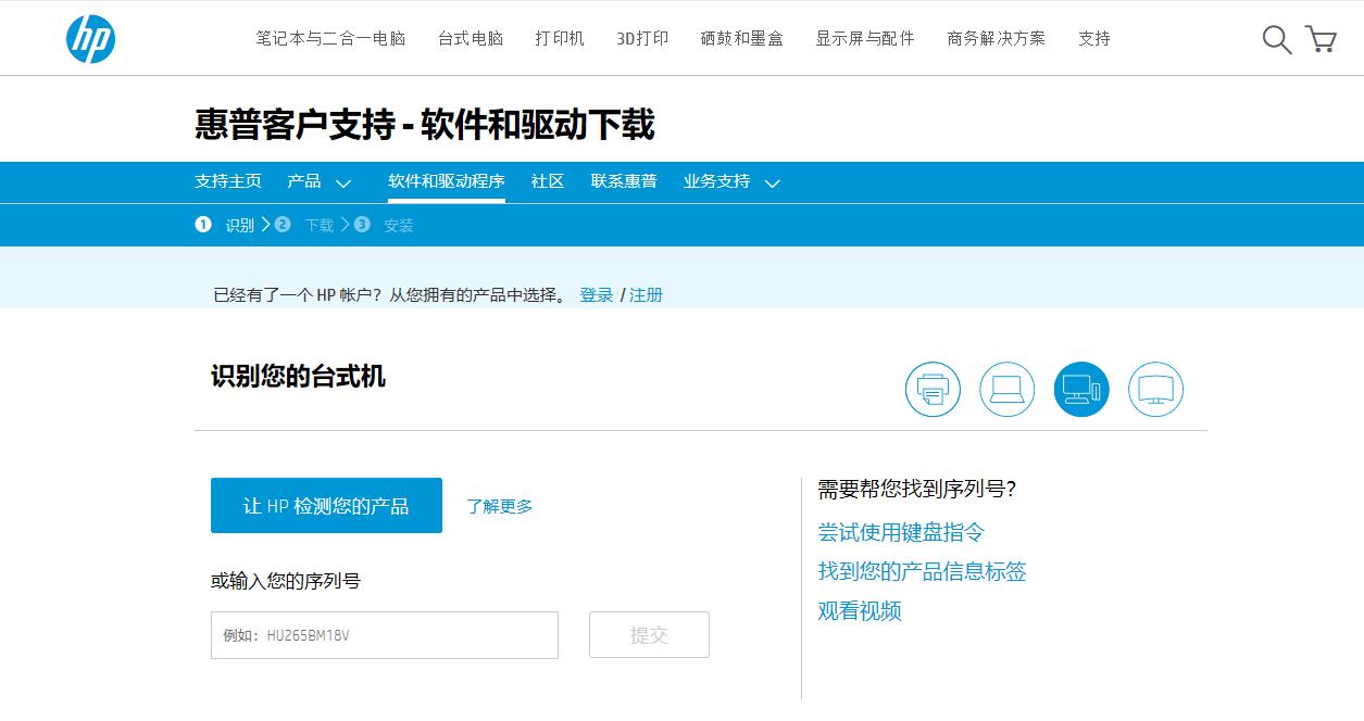 刚装完系统打游戏好卡,做完系统玩游戏卡