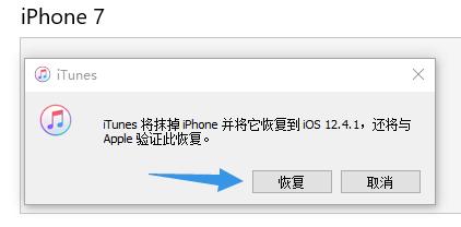 更新了iOS13旧iPhone变卡怎么办？点进来降级就完了