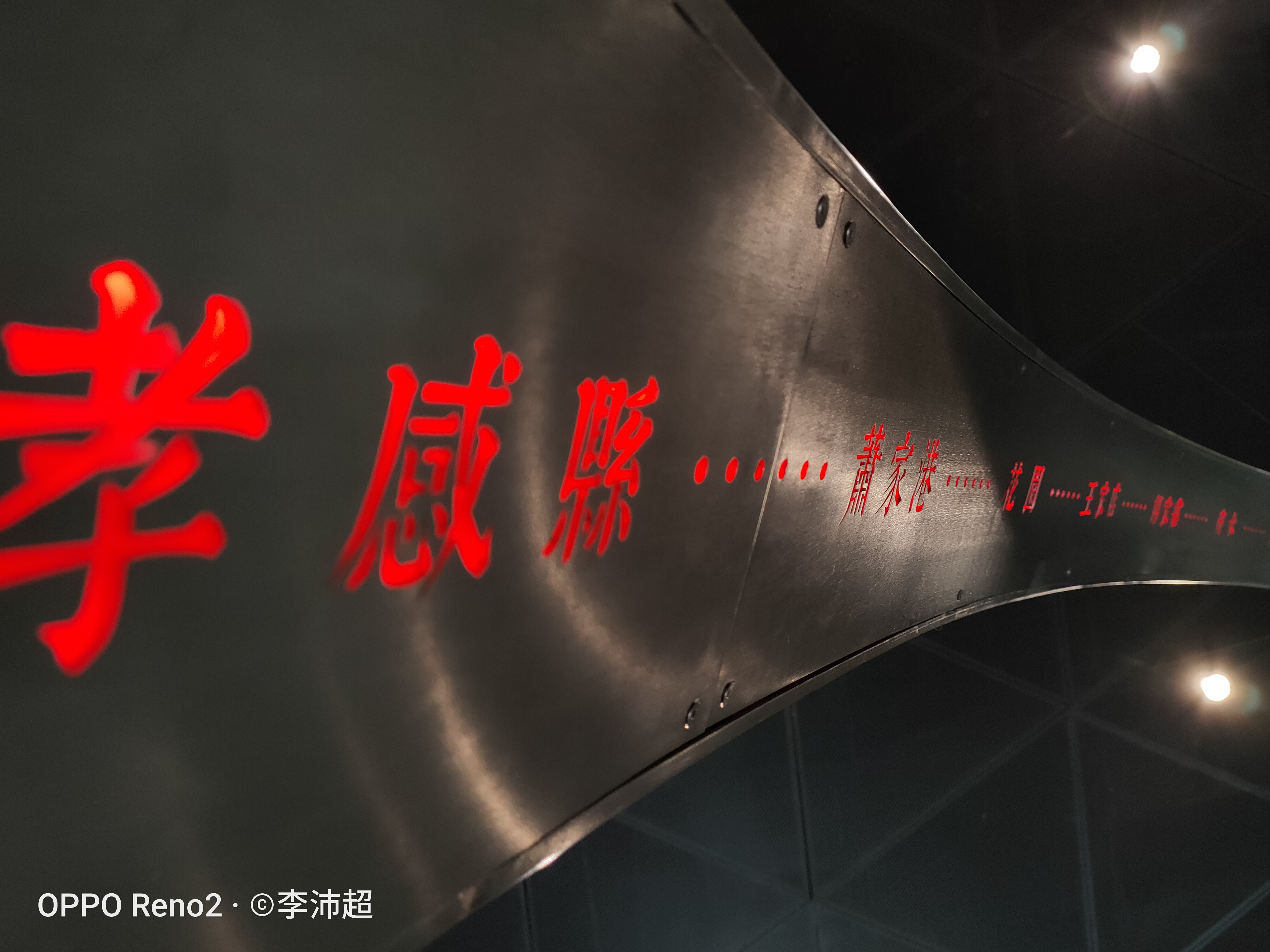 opporeno2测评视频,opporeno2用哪个版本比较好